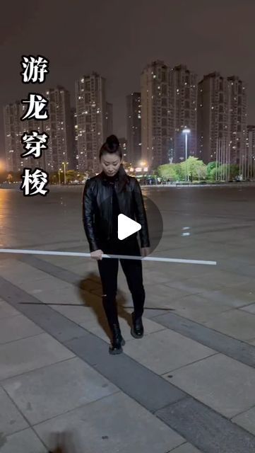 All about Martial Arts on Instagram: "Brain: Okay, I got it. Hand: Hold on, hold on……  Cudgel spinning tutorial by Yang Beibei, Champion of the World Wushu Championship  #martialarts #martialartslife #wushu #kungfu #kungfulife #teaching #TuesdayChallenge #staff" Korea Drama, Bo Staff, Hand Hold, Champions Of The World, Yoga Moves, Dance Steps, I Got It, Kung Fu, Got It