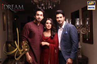 #Qurban Qurban Drama, Shahzad Sheikh, Bilal Abbas Khan, Bilal Abbas, Iqra Aziz, Drama Tv, Pakistani Drama, Pak Drama, Best Dramas