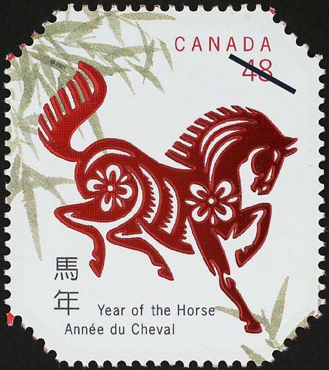 Image Pretty Stamps, طوابع بريد, Postage Stamp Design, Year Of The Horse, Going Postal, Chat Board, Postage Stamp Art, Chinese Symbols, Stamp Collection