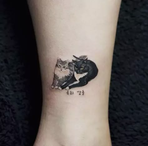 Ragnar Tattoo, Cat Tatoos, Cat Tats, Animal Tattoos For Women, Pet Tattoos, Kitty Tattoos, Tiny Tats, Tattoo Thoughts, Tier Tattoo