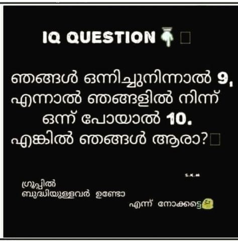 Malayalam Questions #Questions Ias Questions With Answers, Iq Questions With Answers, Funny Questions With Answers, മലയാളം Quotes, Funny Quiz Questions, Butterfly Bat, Puzzles With Answers, Tricky Riddles With Answers, Rebus Puzzles