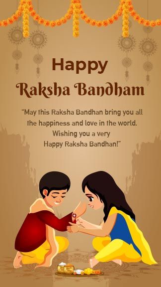 Happy Raksha Bandhan Vintage Quotes Instagram Story Raksha Bandhan Cards Messages, Raksha Bandhan Story, Rakshabandhan Wishes, Quotes Instagram Story, Raksha Bandhan Cards, Raksha Bandhan Photos, Thank You For Birthday Wishes, Raksha Bandhan Wishes, Hanuman Hd