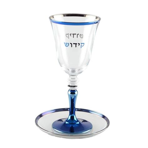 From France Is This Kiddush Cup With Matching Saucer. The Rim And Stem Are An Electric Blue Color. The Word Kiddush Is Spelled In Hebrew.