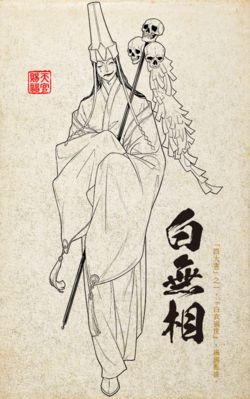 Bai Wuxiang/Gallery | Heaven Officials Blessing Wiki | Fandom Heaven Officials Blessing, List Of Characters, Heaven's Official Blessing, Anime Art, Character Design, Male Sketch, Humanoid Sketch, China, Fan