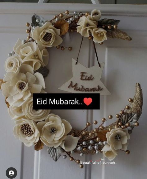 Eid Cake, Eid Mubarak Images, Hand Emoji, Mubarak Images, Ramadan Day, Resin Wall Art, Ramadan Mubarak, Couple Songs, Cute Selfies Poses