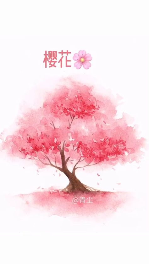 Cherry Blossom Pastel Drawing, Cherry Blossom Tutorial Drawing, Watercolour Cherry Blossom Tree, Sakura Tree Watercolor Painting, Sakura Painting Watercolour, Sakura Flower Watercolor Painting, Sakura Tree Drawing Tutorial, Water Colour Cherry Blossom, Watercolor Art Cherry Blossom