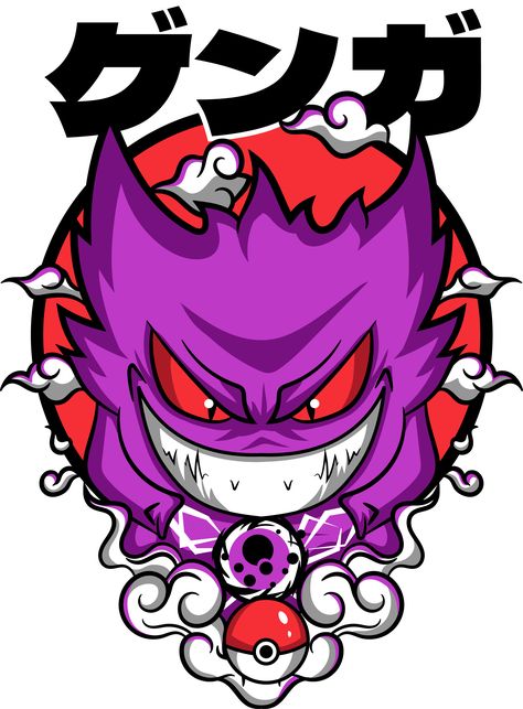 Pokemon Vector Art, Dtf Design Png, Pokemon Tshirt Design, Pokemon Design, Gengar Pokemon, Tshirt Drawing, Design For T Shirt, Ghost Type, Dragon Ball Painting