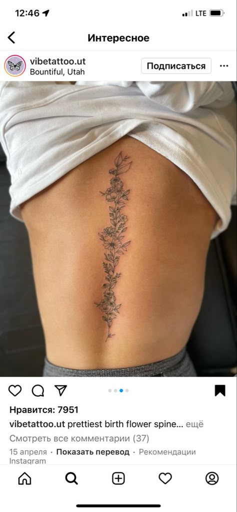 April Flower Spine Tattoo, Flower Tattoo Spine Simple, Flower Stem Spine Tattoo, Daisy Chain Spine Tattoo, Flower Spine Tattoo Stencil, Dainty Floral Spine Tattoos For Women, Daisy Spine Tattoos For Women, August Birth Flower Spine Tattoo, July Birth Flower Spine Tattoo