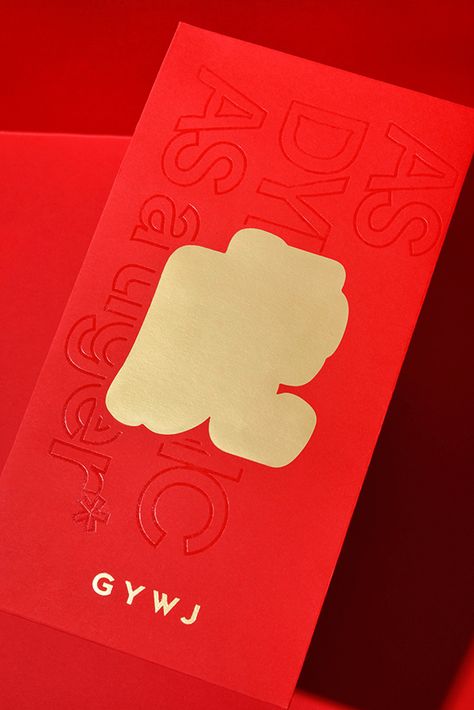 Red Envelope Design, New Year Packages, Zodiac Cards, Red Pocket, Red Packet, New Year Designs, Chinese Design, Packing Design, Envelope Design