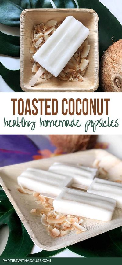 Coconut lover? Try making these homemade coconut popsicles with this easy recipe. Creamy coconut popsicles are a fun healthy homemade dessert option. Snag the recipe and more summer treat ideas at Parties With A Cause. #homemadepopsicle #coconutpopsicle #coconutcream Summer Treat Ideas, Coconut Milk Popsicles, Milk Popsicles, Healthy Popsicle Recipes, Coconut Popsicles, Healthy Summer Snacks, Healthy Popsicles, Fruit Popsicles, Homemade Dessert