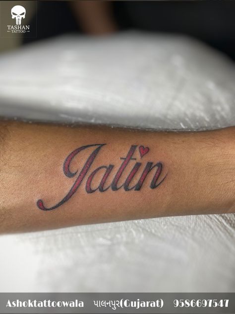 Name tattoo || Jatin name tattoo|| Name Tattoo Design, Small Wave Tattoo, About Tattoo, Name Tattoo Designs, Waves Tattoo, Name Tattoo, Name Tattoos, Tattoo Design, Jesus Fish Tattoo