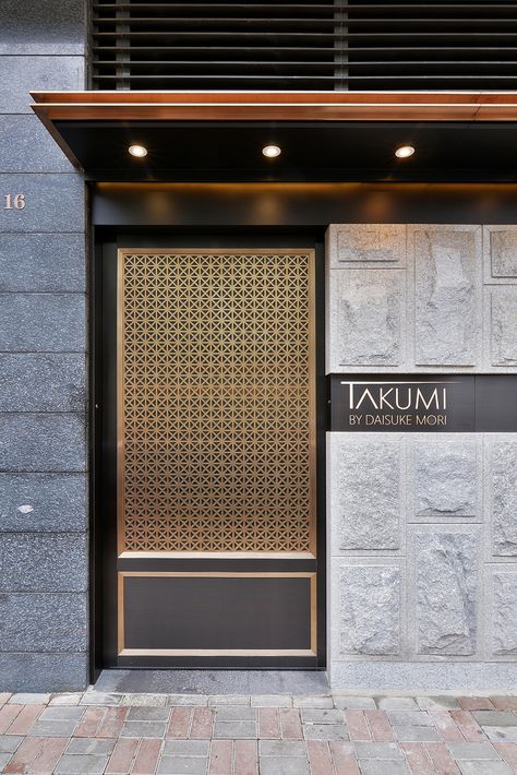 Modern Japanese Restaurant Design, Japanese Restaurant Signage, Japanese Restaurant Facade, Restaurant Door Design, Japanese Restaurant Exterior, Facade Signage, Restaurant Facade, Restaurant Door, Japanese Restaurant Design