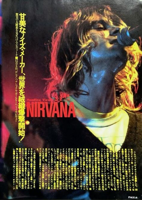 Kurt Cobain Poster, Nirvana Members, Nirvana Pictures, Curco Vein, Nirvana Poster, Kurt Cobain Photos, Nirvana Music, Nirvana Kurt Cobain, Nirvana Kurt