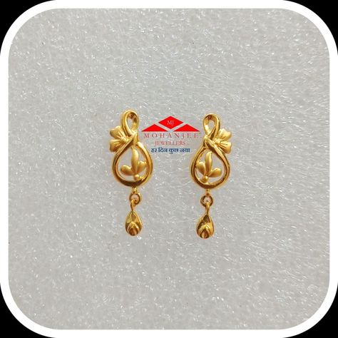 Dailyware Earrings Gold Latest, Suidhaga Earrings Gold Latest, Small Jhumkas Gold, Dailyware Earrings Gold, Earrings With Price, Big Earrings Gold, Gold Earrings For Kids, Small Earrings Gold, Gold Tops