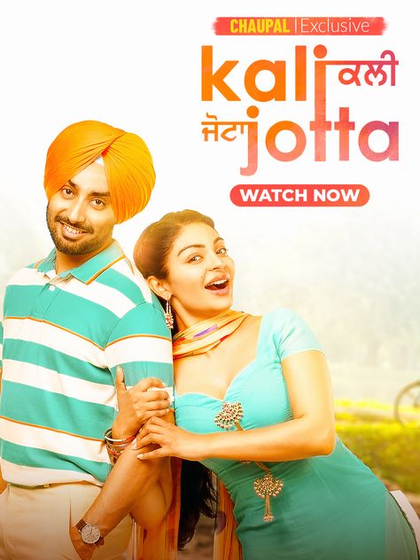 Watch Latest Punjabi Movies and Webseries only on Chaupal app. Satinder Sartaj, Neeru Bajwa, Satinder Sartaaj, Wamiqa Gabbi, Movie 2023, Punjabi Songs, Romantic Films, Movie Director, Song List