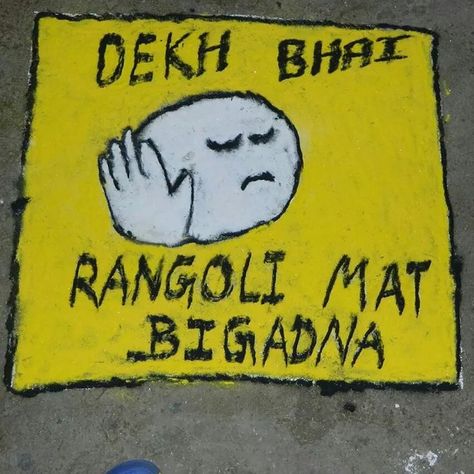 Dekh Bhai Have A Laugh, Rangoli Designs, Funny Images, Make Me Smile, Love Quotes, Snoopy, Novelty Sign, Memes, Funny