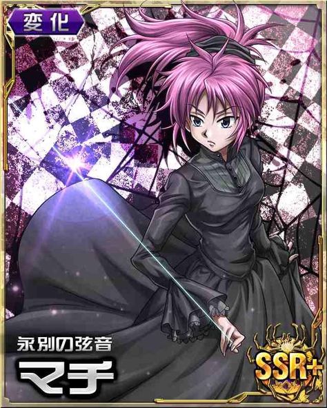 Zeno Zoldyck, Hxh Mobage Cards, Machi Komacine, Hxh Mobage, Mobage Cards, Battle Cards, Phantom Troupe, Hunter Girl, Girl With Pink Hair