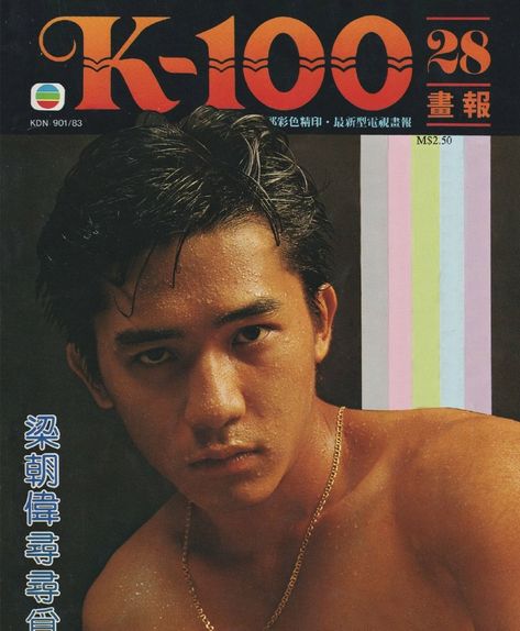 Tony Leung, Magazine, On Twitter, Twitter