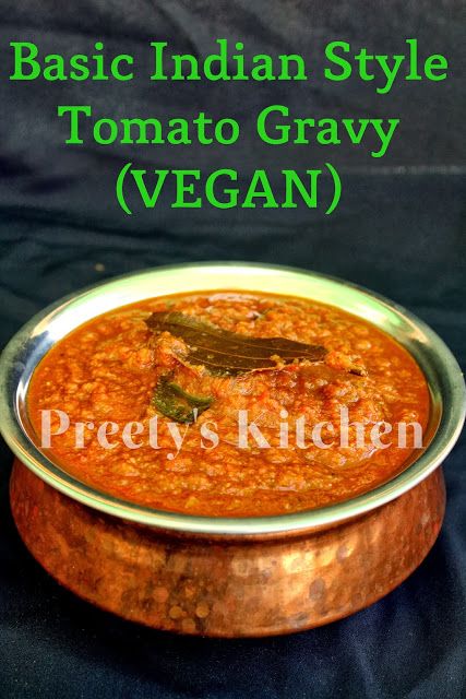 Basic Indian Style Tomato Gravy #VEGAN ( How To Make In Bulk And Freeze ) Step By Step Pictures Indian Gravy Recipe, Tomato Gravy Recipe, Gravy Vegan, Curry Base, Indian Vegan, Indian Cookbook, Delicious Indian Food, Tomato Gravy, Indian Curries