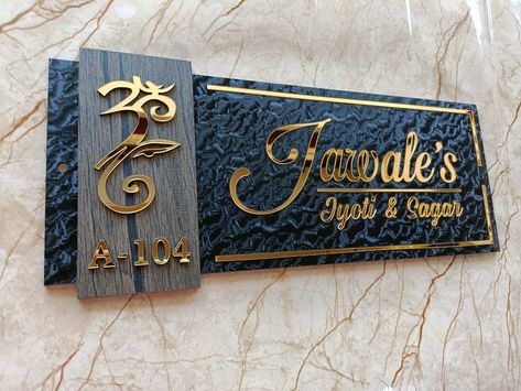 House Name Plate Design Outdoor Modern, Wooden Name Board For Home, House Number Plates Design, Acrylic Name Plates For Home Doors, Main Door Name Plate Design, Name Board Design For House, Name Plate Design House Modern, Main Gate Name Plate Design, Name Plates For Home Modern Design