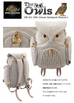 Owl Backpack, Owl Bags, Owl Animal, Brown Leather Backpack, Owl Pet, Diy Bags Purses, Novelty Bags, Jeans Bag, Classic Backpack