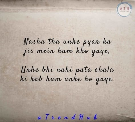 Short Romantic Quotes, Feeling Loved Quotes, Ishq Shayari, Happy Love Quotes, Love Shayari Romantic, Just Friends Quotes, Fall In Love Again, Cheesy Quotes, First Love Quotes