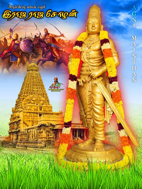 Raja Raja Cholan Hd Photos || Raja Raja Sozhan Hd Photos || Vanniyar Hd Photos || Anbu Arts || Agni Mainthan Anbu Arts || Vanniyar Logo, Thanjai Periya Kovil Wallpaper, Raja Raja Cholan, Album Layout, Lion Photography, Photo Album Layout, King Photo, Great King, Photo Art Gallery