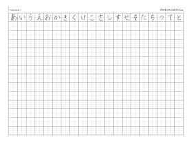 Hiragana and Katakana Practice Sheets Learning Hiragana, Hiragana Practice, Hiragana Chart, Learn Japanese Beginner, Hiragana And Katakana, Learn Japan, Writing Practice Sheets, Materi Bahasa Jepang, Japanese Writing