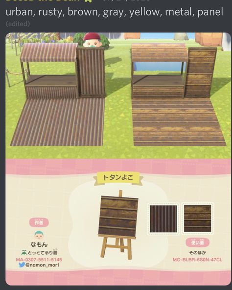 Japanese Town, Animal Crossing Wild World, Island Theme, Stall Designs, New Animal Crossing, Animal Crossing Game, Animal Crossing Qr, Wood Fence, New Town