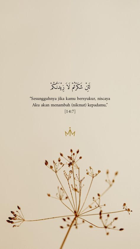 #alquran #ayat #wallpaper #reminder #simple #aesthetic Qoutes Islami Aesthetic, Wallpaper Ayat Alquran Aesthetic, Ayat Al Quran Quotes, Ayat Quran Quotes Wallpaper, Quotes Quran Aesthetic, Quran Jar, Wallpaper Ayat Alquran, Quotes Ayat Alquran, Alquran Aesthetic