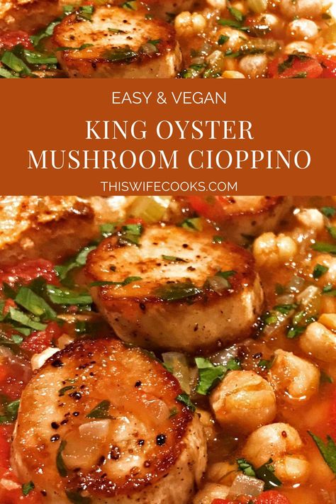 Coral Mushroom Recipes, King Mushroom Recipe Vegan, King Oyster Mushroom Scallops, Vegan King Oyster Mushroom Recipe, Vegan Seafood Recipes, Vegan Gourmet Recipes, King Mushroom Recipe, Gourmet Vegan Recipes, Oyster Mushroom Scallops