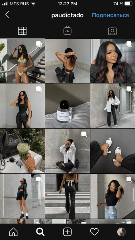 Classy Aesthetic Instagram Feed, Instagram Pages Ideas, Instagram Aesthetic Inspiration Posts, Ig Themes Ideas, That Girl Instagram Feed, Instagram Aesthetic Inspiration Feed, Instagram Page Ideas Aesthetic, Instagram Page Ideas, Instagram Theme Ideas