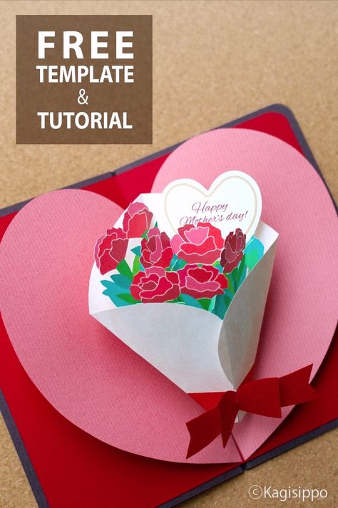 FREE TEMPLATE _Carnation Bouquet_Pop-Up card #popupcardkagisippo #popupcard #greetingcard #birthdaycard #DIY #mothersday #template #pattern #carnation #bouquet Pop Up Template Free Printable, Pop Up Card Templates Free Printable, Pop Up Flower Cards Template, 3d Pop Up Cards Template, Easy Pop Up Mothers Day Cards, Mother's Day Pop Out Card, Diy Pop Up Mother’s Day Cards, Pop Up Valentine Cards, Pop Up Tunnel