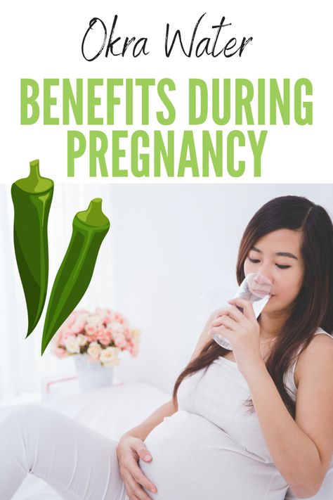 A pregnant woman drinking okra water for labor and birth Okra Water For Labor, Okra Water Pregnancy, Okra Water Benefits For Women, Okra Water Benefits, Pregnancy Super Foods, Okra Benefits, Okra Water, Pregnant Drinks, Labor Prep