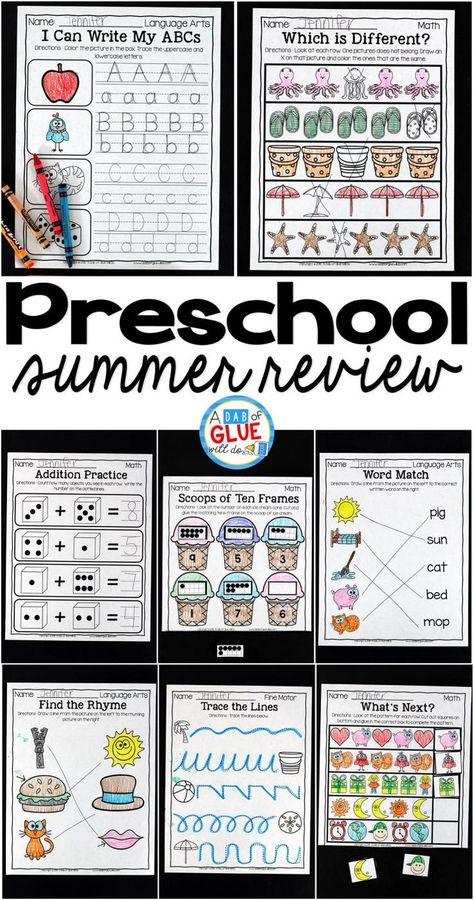 Preschool Summer Activities, Summer Learning Activities, Summer School Activities, Summer Kindergarten, Preschool Prep, Summer Review, Kindergarten Prep, Kindergarten Readiness, Summer Preschool