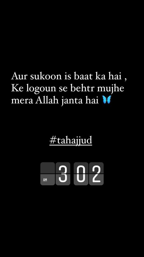 Tahajud Snaps, Namaz Snap, Snapchat Streaks Ideas, Attitude Lines, Tahajjud Prayer, Islamic Thoughts, Quotes On Marriage, Snapchat Streaks, Birthday Quotes Funny For Him