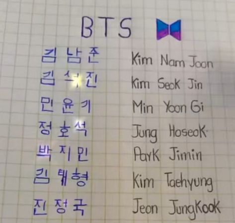 BTS members real names in English and Korean Korean Actors Names List, Bts Username Ideas For Instagram Ot7, Jungkook Name Design, Bts Members Drawing, Username Ideas For Bts Army, Bts Members Names, Jungkook Korean Name, Drawing Bts, Bts Diy