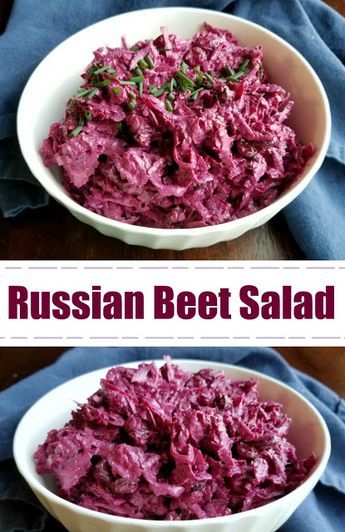 Russian Style Beet Salad is the perfect combination of creamy and crunchy, savory and sweet. You just have to try it! #salad #vegetables Russian Beetroot Salad, Creamy Beetroot Salad, Creamy Beet Salad, Russian Salads, Russian Beet Salad, Latvian Recipes, Pickled Beet Salad, Yummy Nummies, Greens Recipes