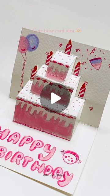 Niha hanees | gifts & diy ✂️ on Instagram: "Cutest bdayy card you can make 🎂 
.
.
.
#reelsinstagram #diygifts #diy #diygift #diycards #papercrafts #giftideas #giftidea #giftideasforher #giftideasforhim #birthdaygift #lovegoals #ａｅｓｔｈｅｔｉｃ 

(Diy ideas , gift ideas, trending, love goals, diy , paper crafts, fyp , easy gifts, aesthetic, diy gifts)" Crafts For Bday Gifts, Craft Birthday Gift Ideas, Cute Gifts For Best Friends Birthday Easy Diy, Birthday Card For Daughter Handmade, Sweet 16 Gift Ideas Diy, Papercraft Gift Ideas, Birthday Gift Ideas Handmade Easy Diy, Birthday Card Easy Ideas, Birthday Gift With Paper