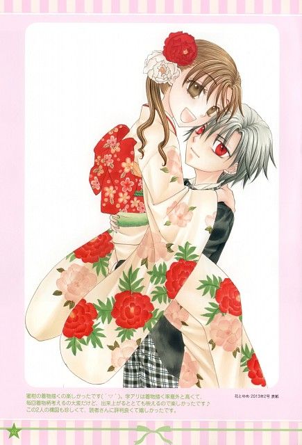 Alice Illustration, Natsume And Mikan, Alice Academy, Gakuen Alice, Hirunaka No Ryuusei, Fruits Basket Anime, Hand Drawing Reference, Shoujo Manga, Anime Couples Manga