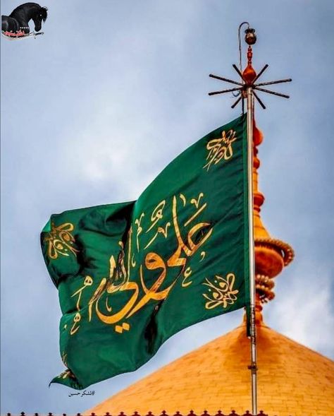 Ali Wali Allah Gan Photo, Ramzan Wallpaper, Ali Mola, Animated Pics, Berklee College Of Music, Mola Ali, Calligraphy Art Print, Imam Hussain, Islamic Girl