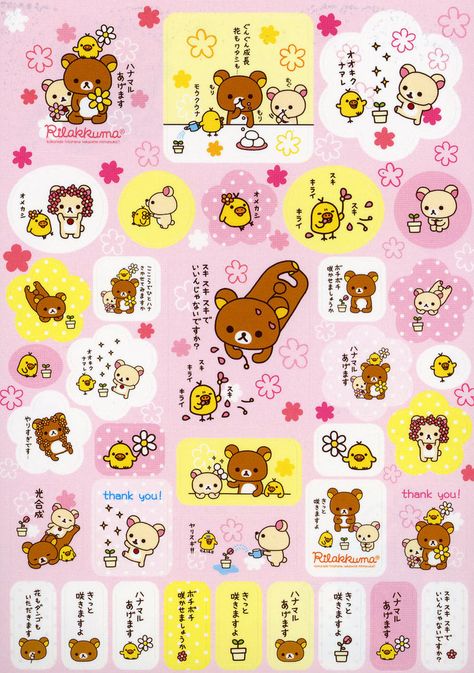 Printables Rillakuma Posters, Rilakkuma Poster Prints, Rilakkuma Stickers Printable, Rilakkuma Stickers, Rilakkuma Illustration, Free Printable Planner Stickers Kawaii, Rilakkuma Memo Pad, Rilakkuma Wallpaper, Rilakkuma Sticker Sheet