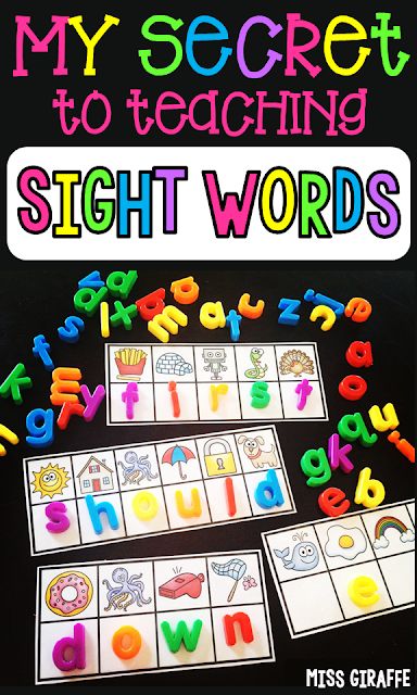 Sight Word Centers, Sight Word Fun, Learning Sight Words, Teaching Sight Words, Sight Words Kindergarten, Site Words, Sight Word Activities, Sight Word Games, Word Activities