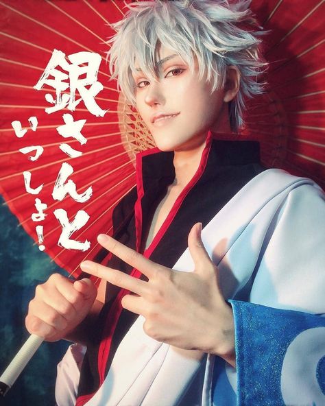 Gintoki from Gintama cosplayed by xxs0k0y0xx ~.~ Gintoki Sakata, I Found You, Cosplay Anime, Photo Book, Fan, France, Twitter, Anime, On Instagram