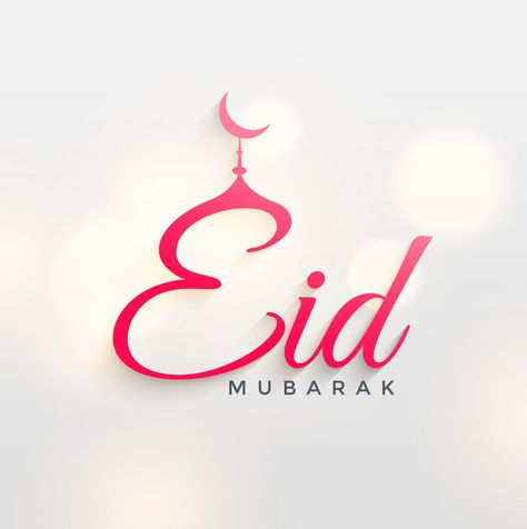 Eid Ul Fitr Images, Eid Ul Adha Mubarak Greetings, Eid Mubarak Gif, Eid Mubarak Pic, Eid Mubarik, Best Encouraging Quotes, Eid Mubarek, Eid Mubark, Outfit Shein