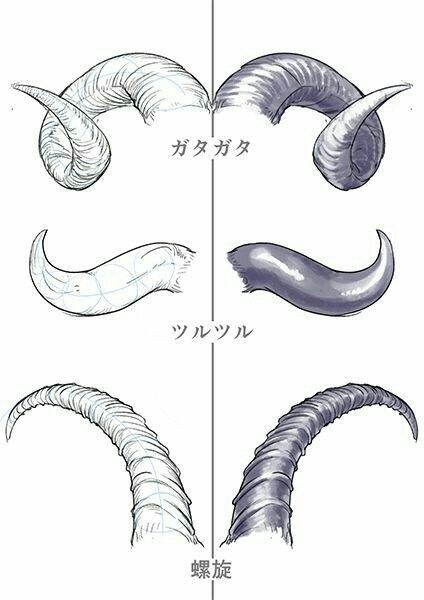 Types Of Horns, Monsters Illustration, Manga Tutorial, Monster Drawing, Seed Starter, Monster Illustration, Drawing Hair, Wavy Hairstyles, Poses References