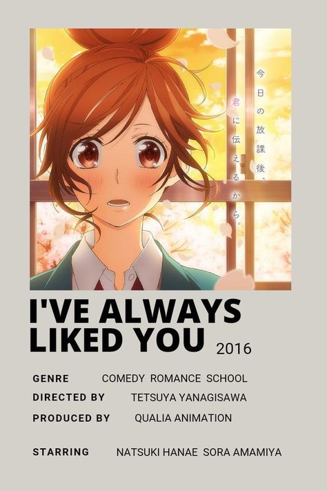 I Have Always Liked You Anime, Romantic Anime Movie, I've Always Liked You Anime, Romcom Anime, List Anime, School Anime, Anime Websites, Shojo Anime, Anime Woman