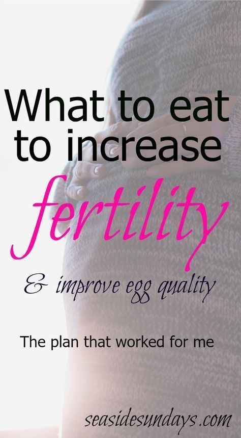 Trying to get pregnant or dealing with infertility? Do you know what to eat to get pregnant? This fertility diet worked for me! Give your fertility a boost with this eating plan that will help PCOS, egg quality and unexplained infertility. Get your free 5-day meal plan! Get some fertility tips to help you achieve your goal of getting pregnant and conceiving. This fertility diet is recommended by IVF doctors and nutritionists. Get pregnant faster with this meal plan and beat infertility! Improve Egg Quality, Fertility Tips, Egg Quality, Chances Of Getting Pregnant, Fertility Diet, Get Pregnant Fast, Pumping Moms, Trying To Get Pregnant, Baby Sleep Problems