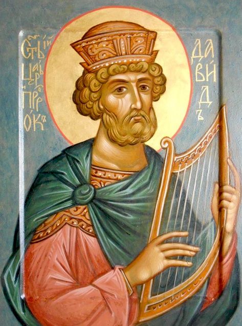 St. David the Prophet by Yaroslava Alekseeva Roman Catholic Art, St David, Roman Church, Church Icon, Byzantine Mosaic, Orthodox Christian Icons, Russian Icons, Orthodox Icon, Christian Pictures