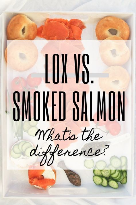 Lox vs. Smoked Salmon– What’s the difference? IS there a difference? Learn how to tell the difference, and get recipe ideas for both styles of salmon!